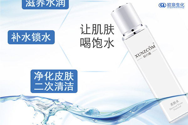 男士爽膚水怎么樣？好用嗎-歐泉生化