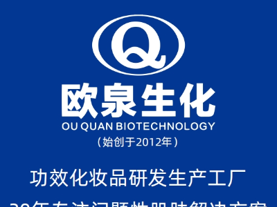 想讓您的化妝品品牌在市場中脫穎而出？