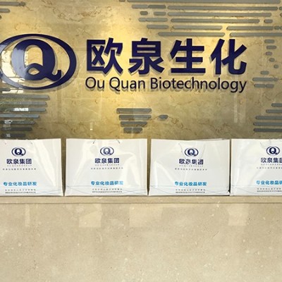 中秋快樂||歐泉生化中秋放假通知，請查收！