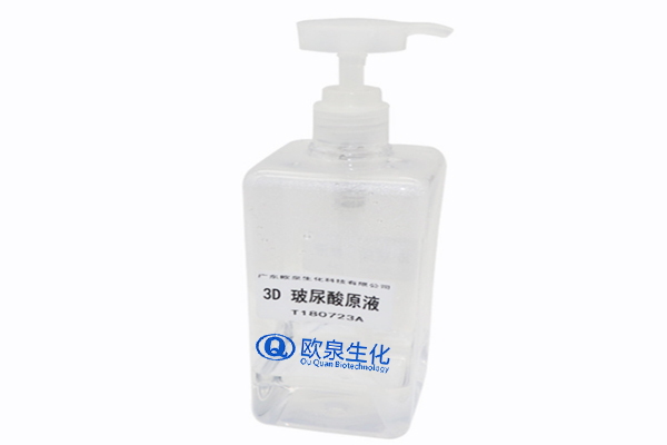 玻尿酸，玻尿酸原液，玻尿酸作用