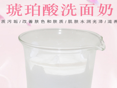 您確定你的臉清潔干凈了嗎？