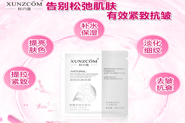 您知道面膜加工的內(nèi)幕嗎？
