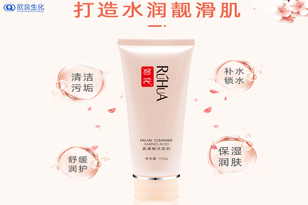 氨基酸洗面奶對肌膚的功效有哪些？