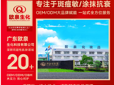 想了解問(wèn)題性肌膚行業(yè)當(dāng)下的熱門(mén)產(chǎn)品嗎？