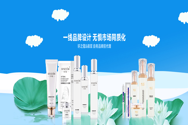 如何選擇合適的化妝品oem加工廠？