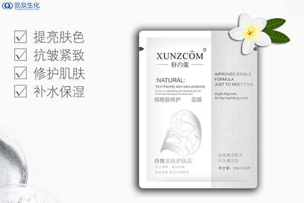 為什么微商都會(huì)選擇面膜？